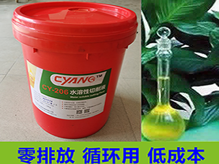 機(jī)加工切削液不可忽視！