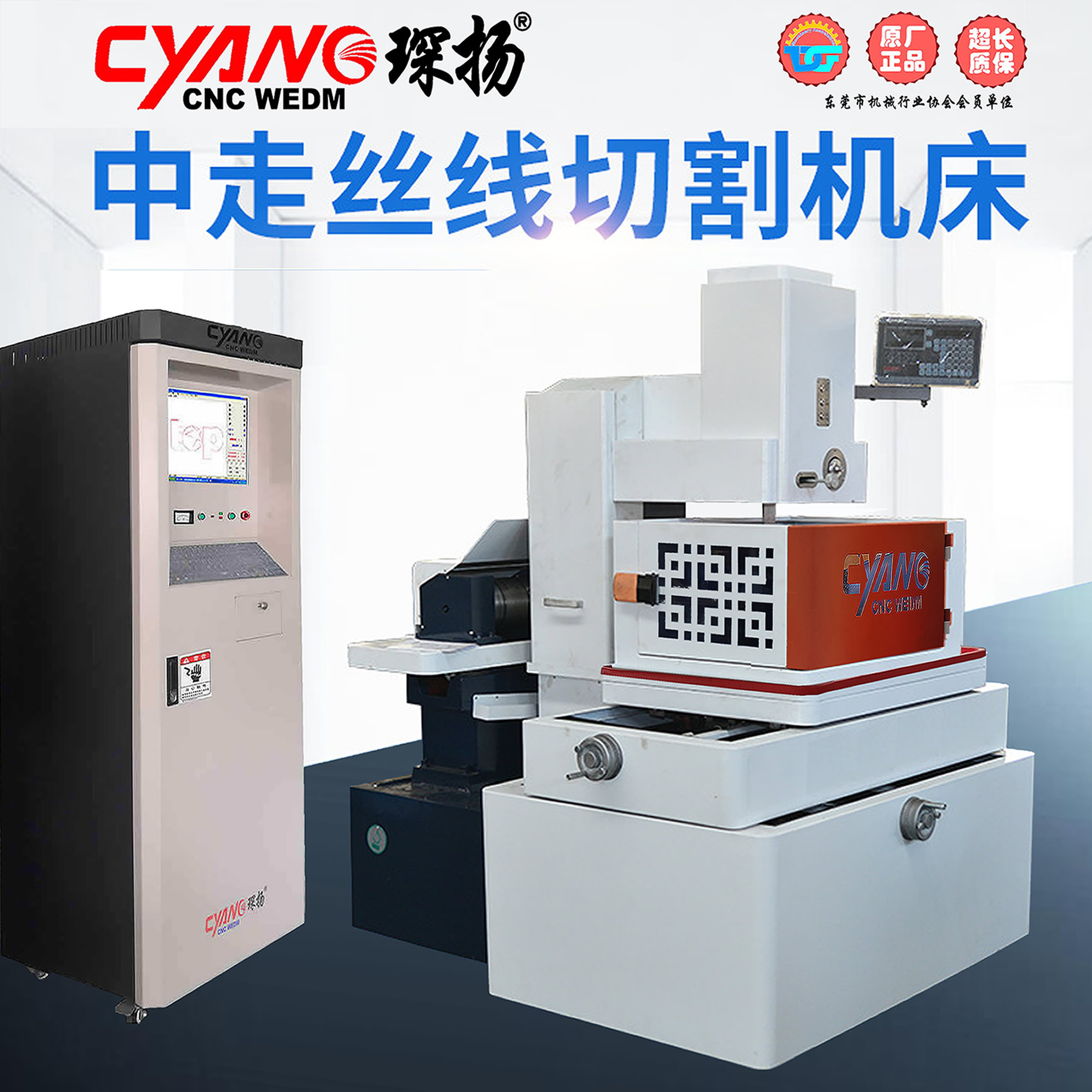 原材料瘋漲，機床附件也漲，線切割機床制造企業(yè)如何應對？